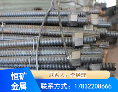 苏州右旋螺纹锚杆