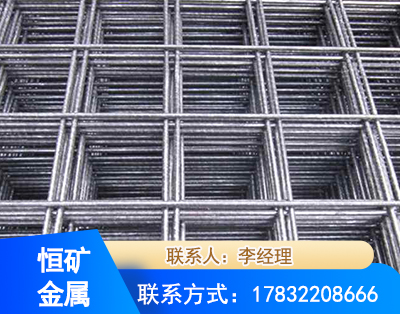 苏州钢筋平焊网
