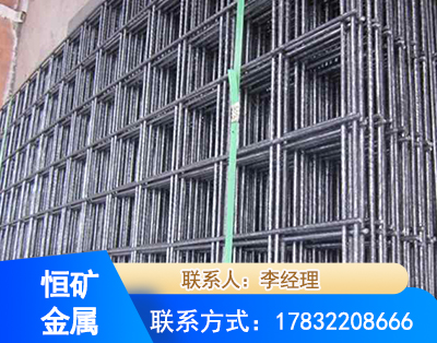 苏州钢筋平焊网